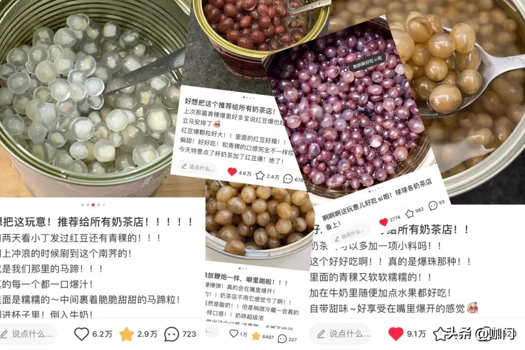 澶氳倝钁¤悇楗搧,澶氳倝钁¤悇鍙橀粦