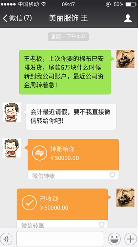 公转私被银行查怎么办,个人银行账户流水多少会被查