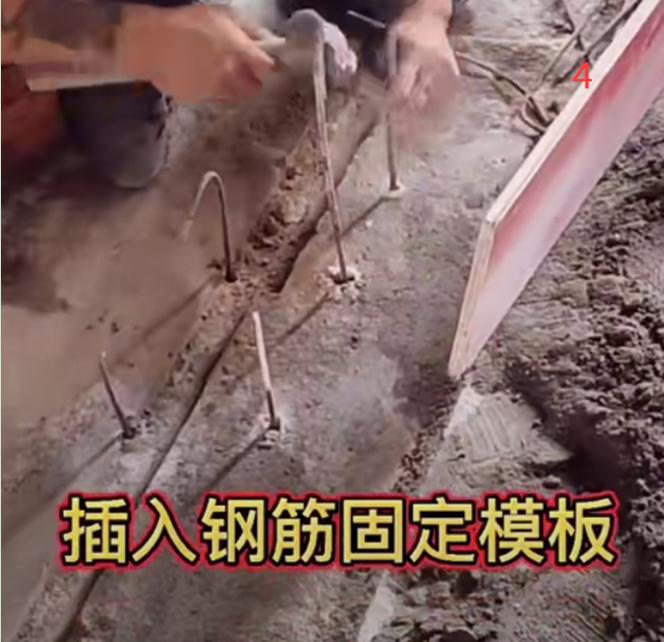 洗手间防潮地梁施工步骤教程,装修房子做厕所地梁流程