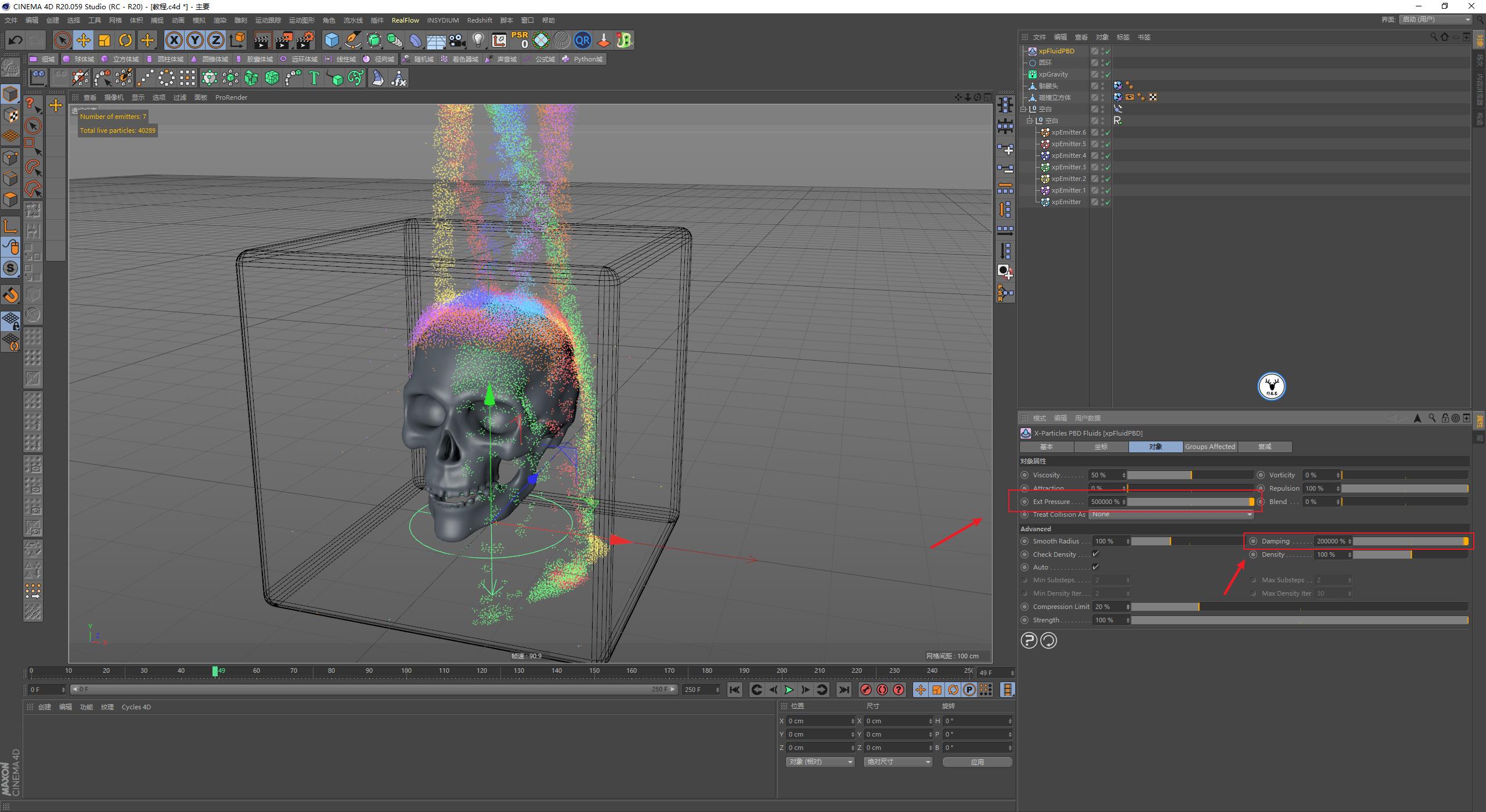 c4d简单森林教学,c4d流体视频教学