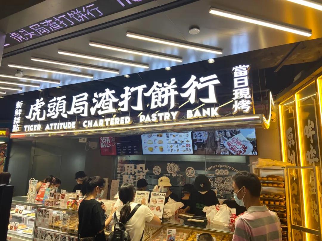 ladym蛋糕上海门店关闭的原因,ladym蛋糕发展史