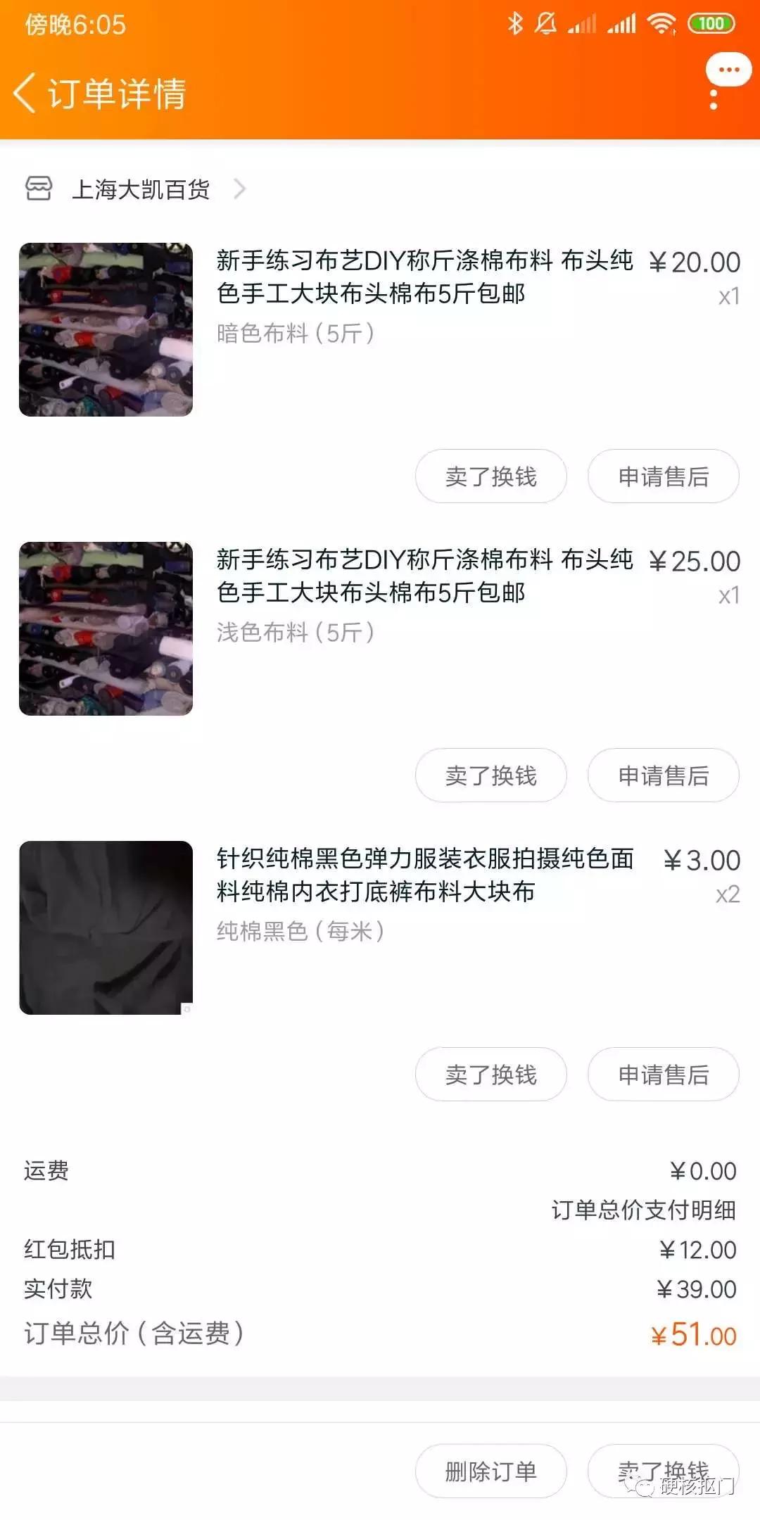 买家用床上用品省钱秘籍,如何买床上用品最便宜