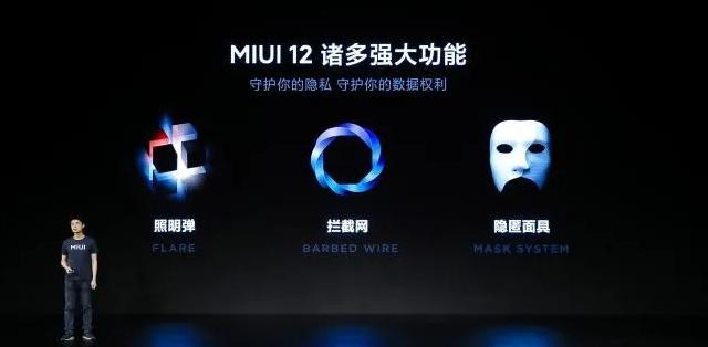 APP在后台偷偷删除群截图？谁动了安卓用户的隐私