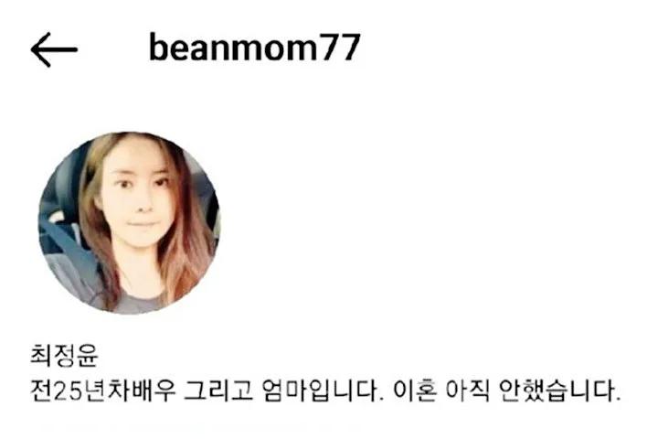 清潭洞丑闻大儿媳知道真相,清潭洞丑闻母女相认