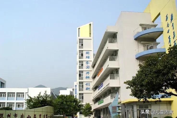 扒一扒深圳的知名小学福田,扒一扒深圳知名小学南山篇