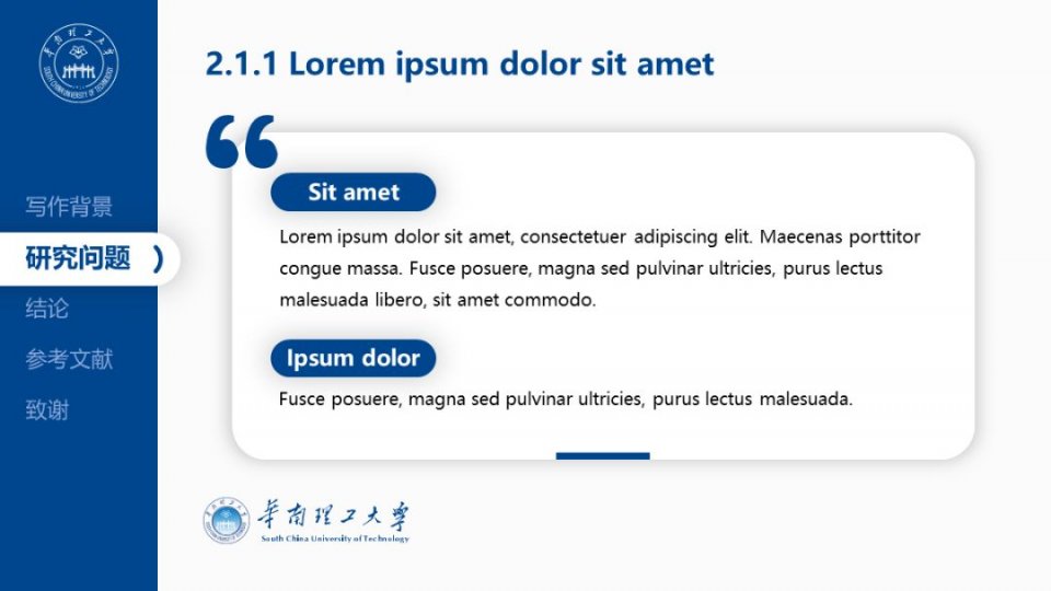 ppt标题栏怎么设置一二三级标题,ppt标题栏都有哪些设计套路
