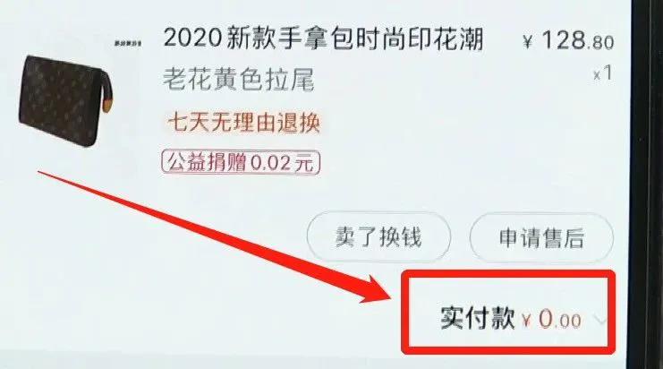 男子花9000多买到假表后续,一百多块钱买了假lv