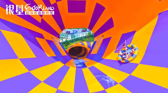 除了银基水世界还有哪些水上乐园,银基乐海水世界好玩么