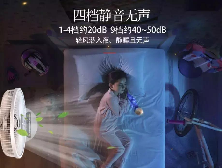 塔扇和普通风扇的区别,塔扇和传统风扇哪个更好