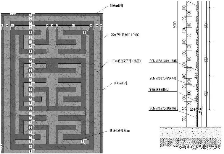 中建装饰装修工程细部做法图册,建筑工程装饰装修优秀做法