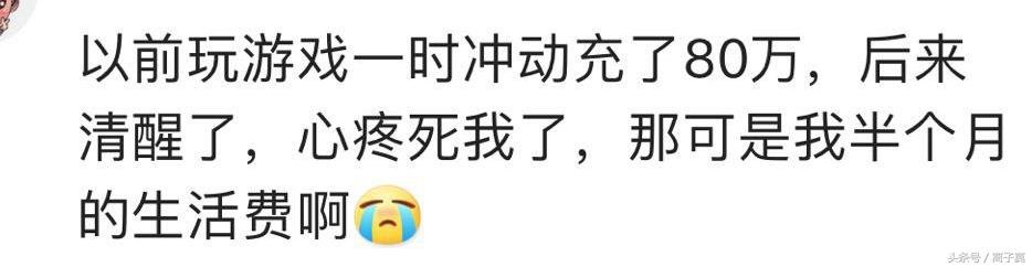 传奇买装备打金然后装备被打掉了,玩传奇打架害怕爆装备