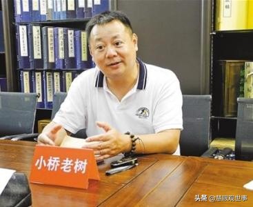 《侯卫东*场官**笔记》和《侯海洋基层风云》中的烧鸡公