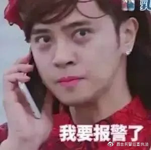 谨防微信诈骗的说说,谨防诈骗微信