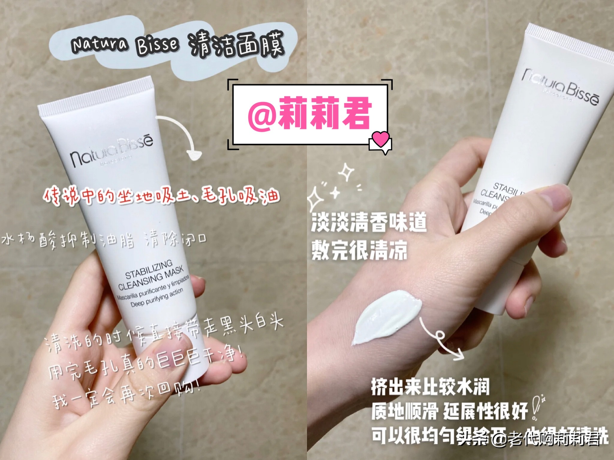 亲测！刘昊然、宋茜都觉得好用，这几款清洁面膜你真的不能错过鸭