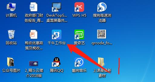 手机端千牛快捷短语怎么发,淘宝千牛技巧教程