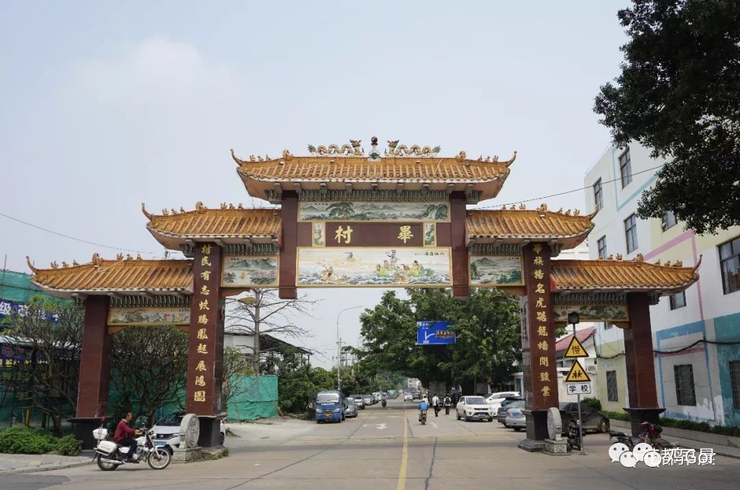 花都东镜村旧改2023计划,花都旧改重点