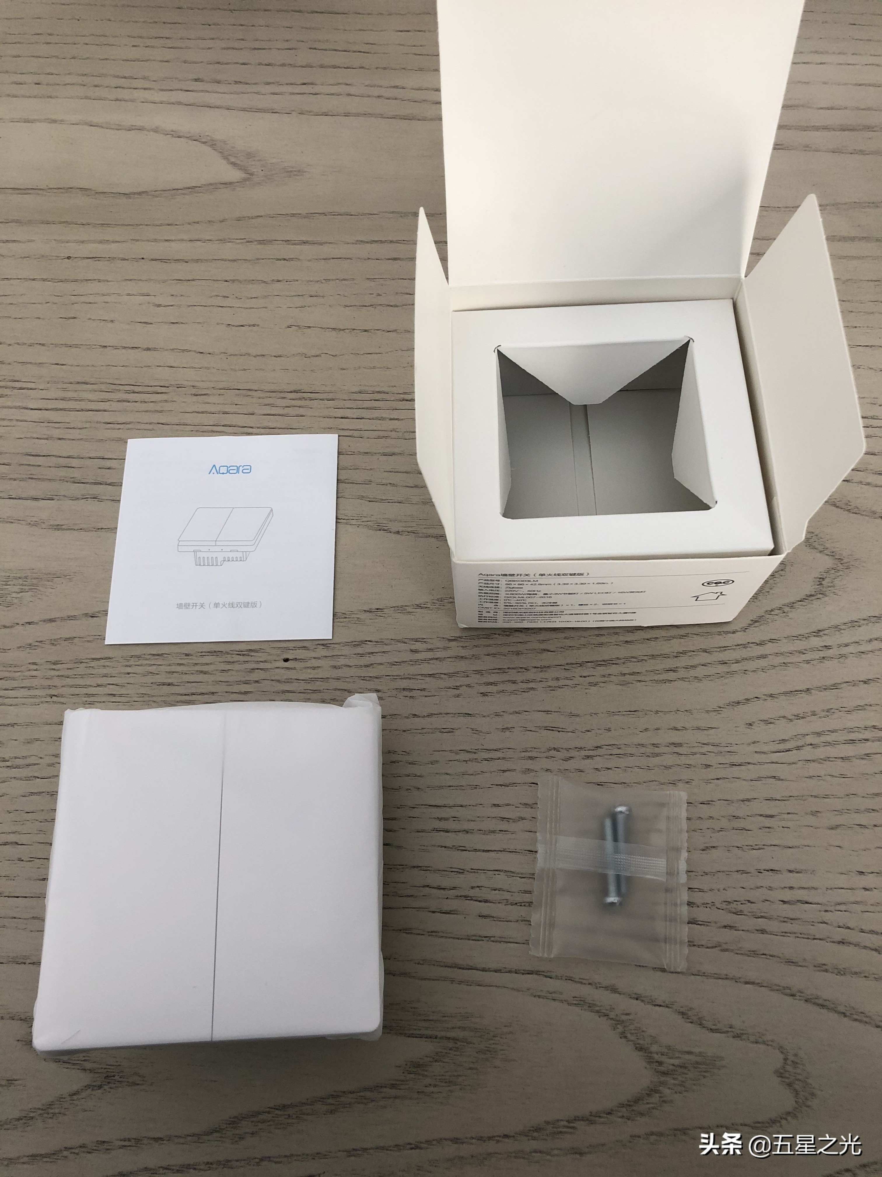 绿米墙壁开关,绿米墙壁开关如何连接