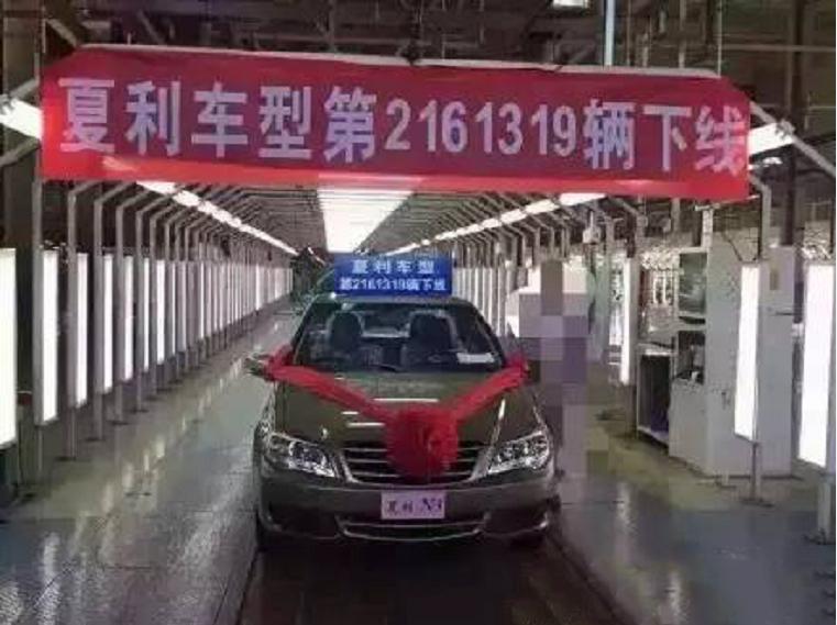 一汽高管辞职,一汽夏利最新近况