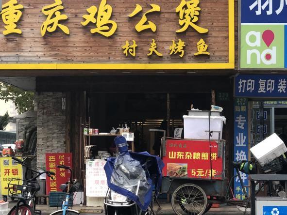 煎饼大妈赚钱,煎饼大妈年薪300万