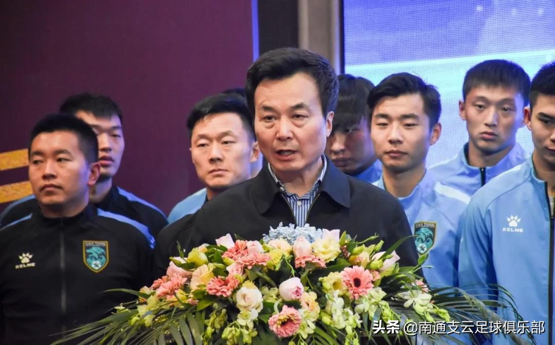 支云为南通而战logo,为南通支云足球加油