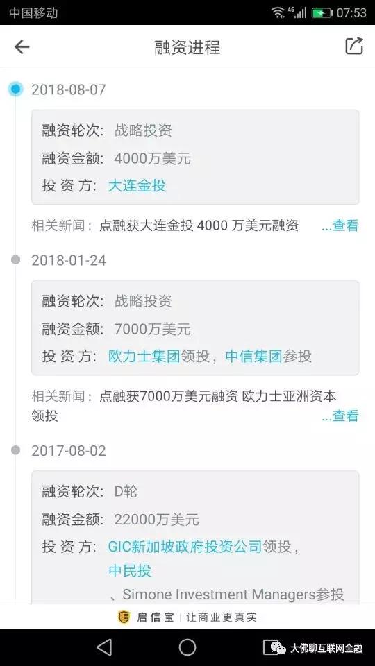 大佛通灵事件真相,大佛反攻城的原因