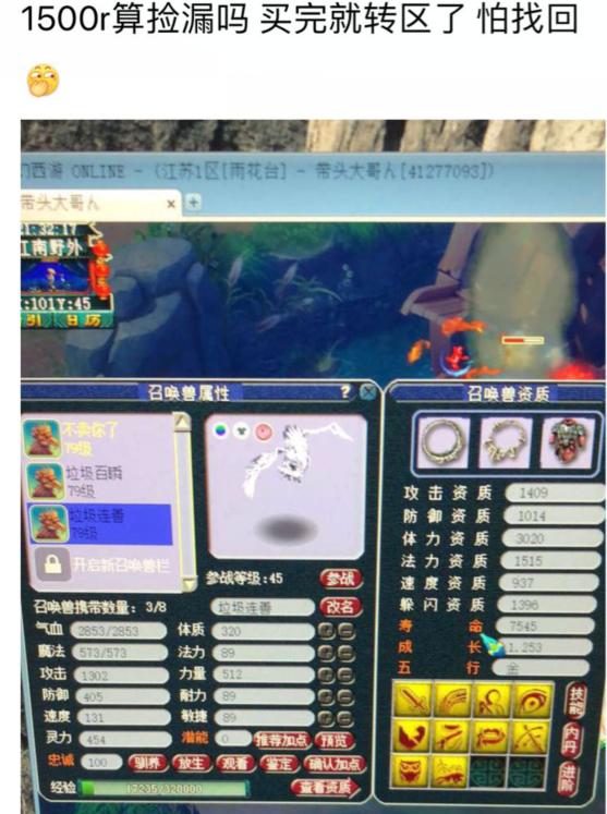 梦幻西游新手去哪儿买召唤兽,梦幻西游便宜的召唤兽从哪里买