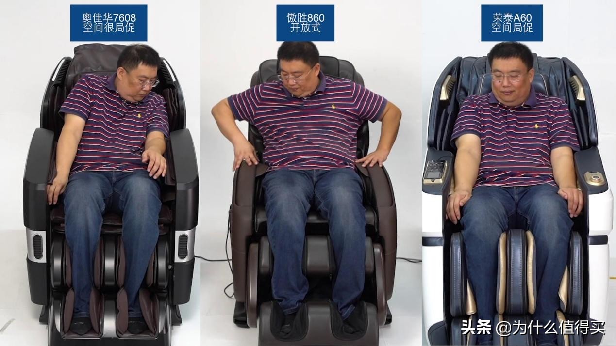 荣泰a60和奥佳华7608哪个好,荣泰s50和奥佳华m60按摩椅哪个好