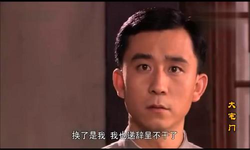 大宅门背后的秘密,大宅门现实中是什么