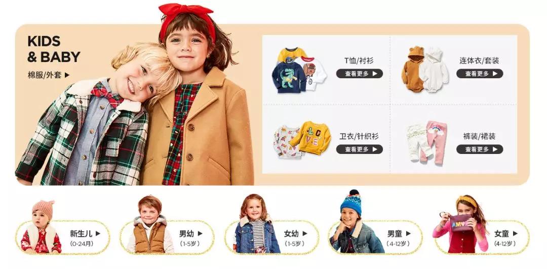 最潮的童装店推荐,平价且质量很好的童装店推荐