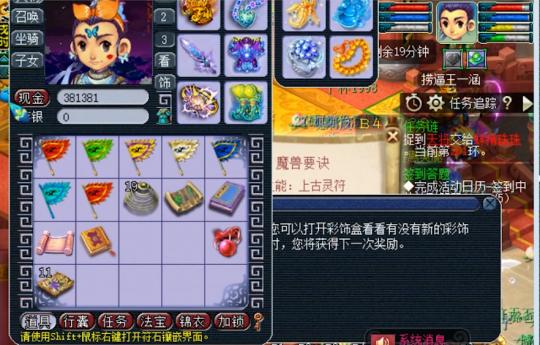 梦幻西游神豪精彩视频,梦幻西游最新神豪动态