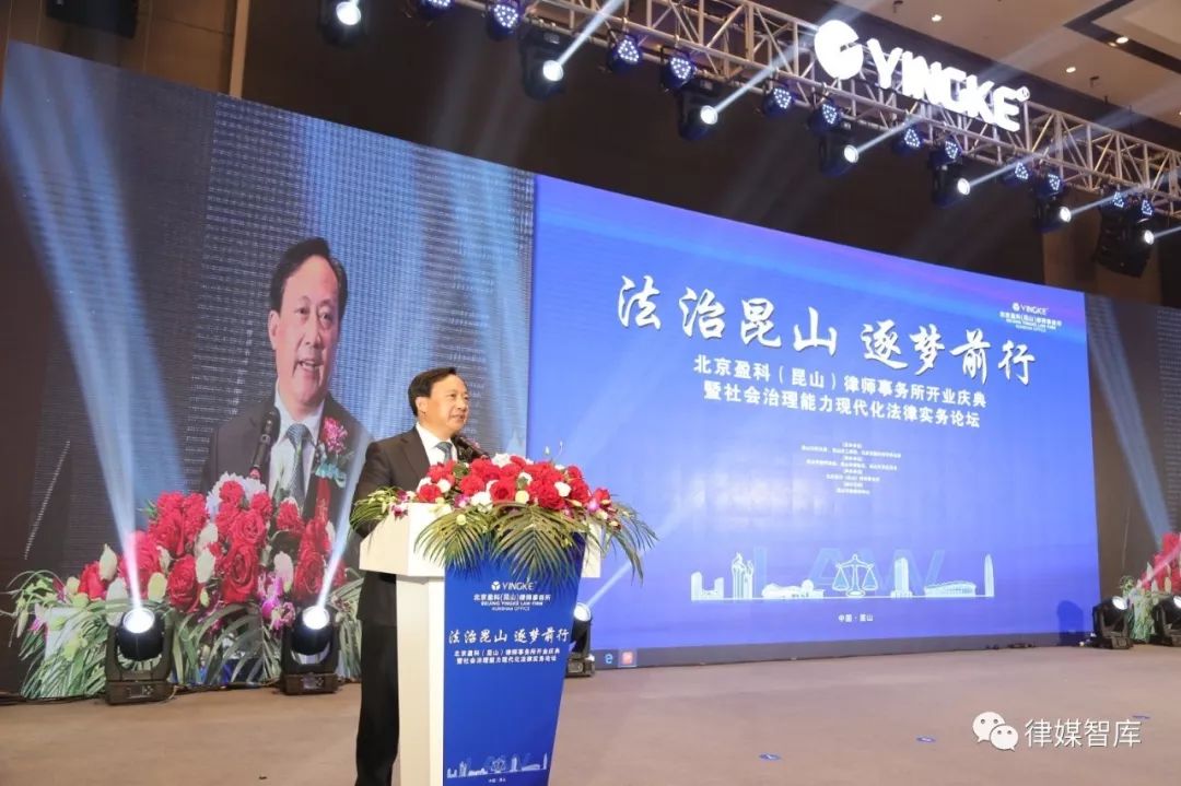 盈科未来5年规划,盈科苏州昆山