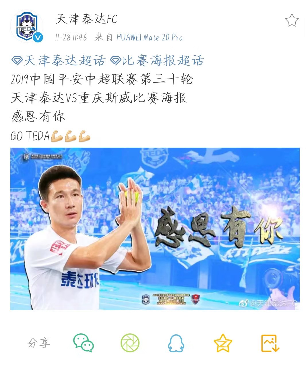 津门传奇第六十一回,津门传奇评书全部