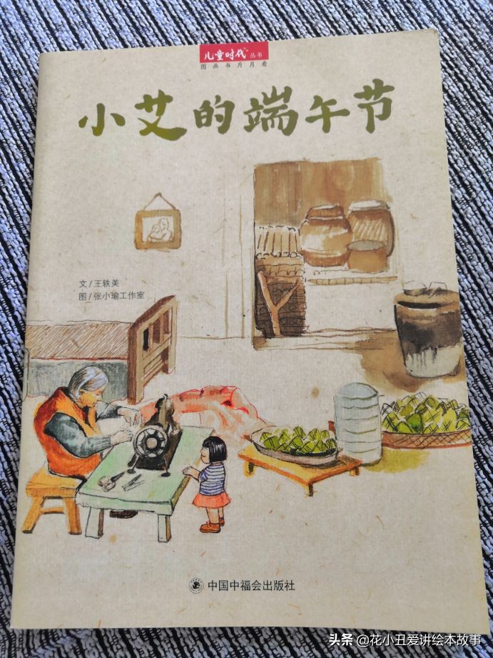 端午到，粽叶香！飘来了妈妈对我的爱，也飘去我对妈妈的想念。