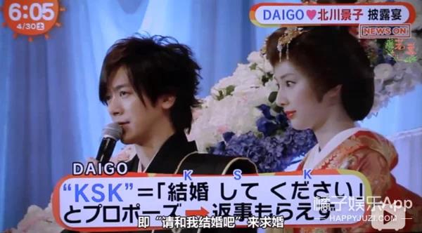 爸爸是前首相外孙，妈妈是第一美人？