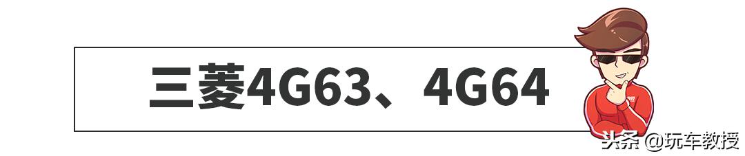 国产车最牛逼的发动机,国产车发动机最牛逼的是哪一家的