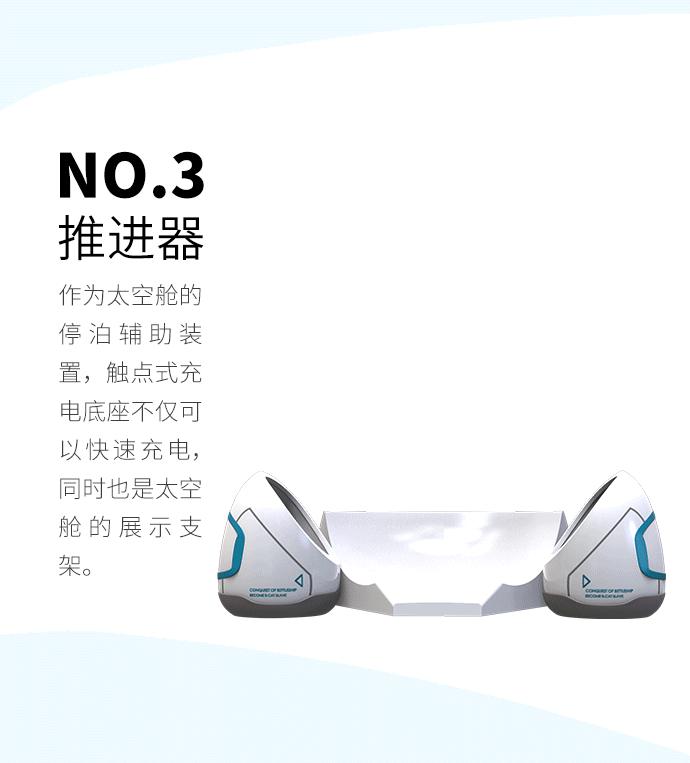 猫咪零重力太空舱,猫咪太空舱电动