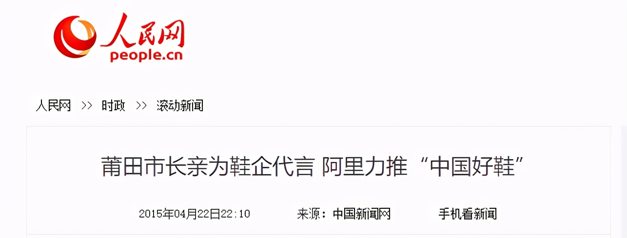 假鞋工厂阿迪耐克,为什么耐克阿迪会有假鞋