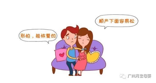 屁股大的女生好生养,屁股大的女人适合生孩子吗