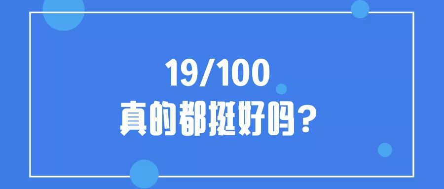 都挺好什么感受,单身真的挺好