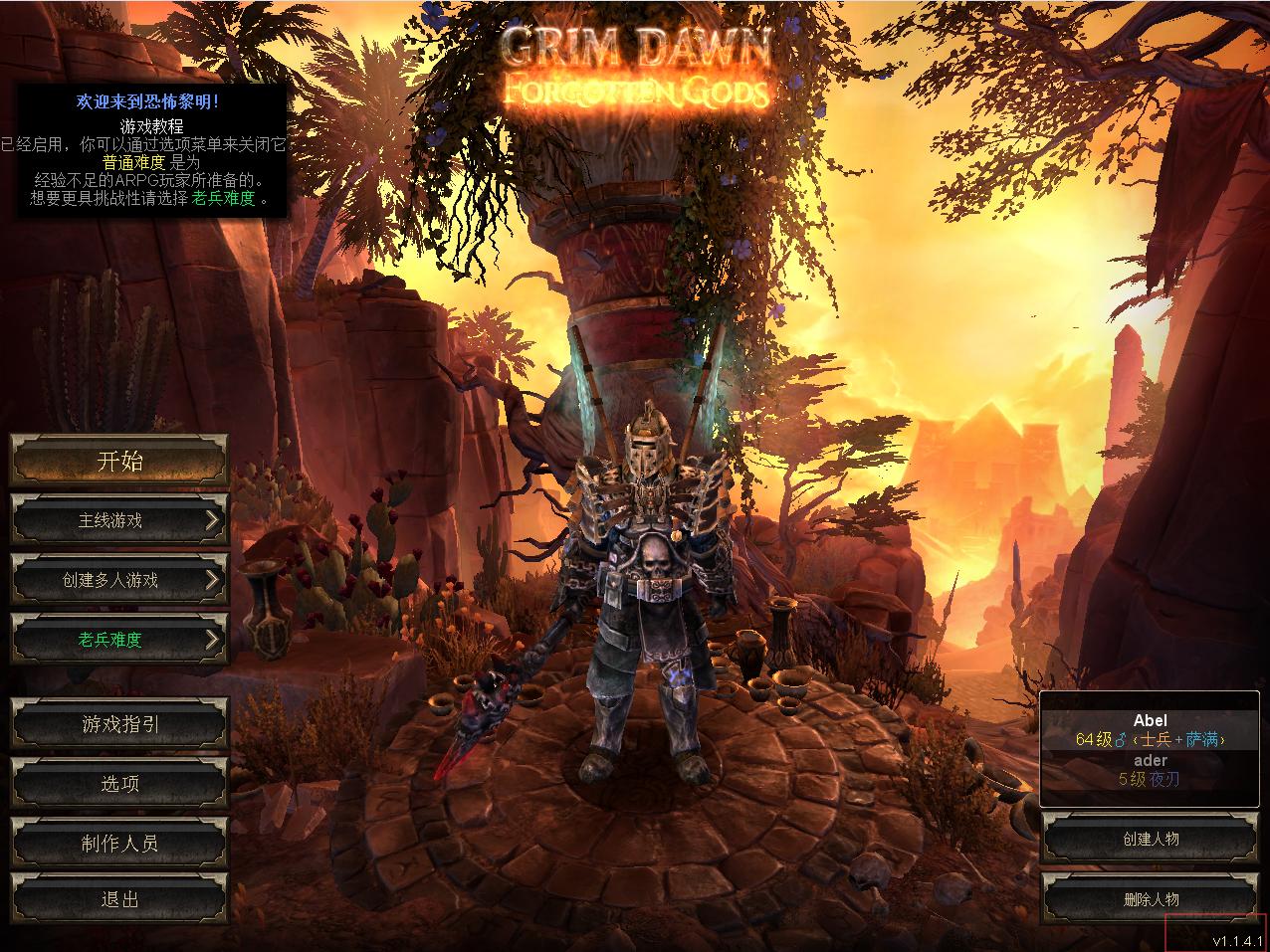 恐怖黎明简介图片,恐怖黎明的历史故事