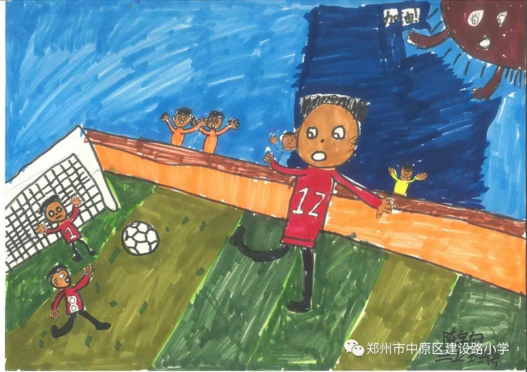 小学生最美校园绘画作品运动场,美好校园学习生活绘画比赛