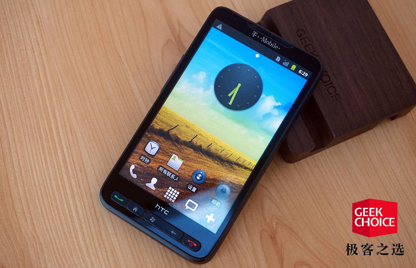 拥有一台HTCHD2，你的安卓刷机史才算完整｜极客博物馆