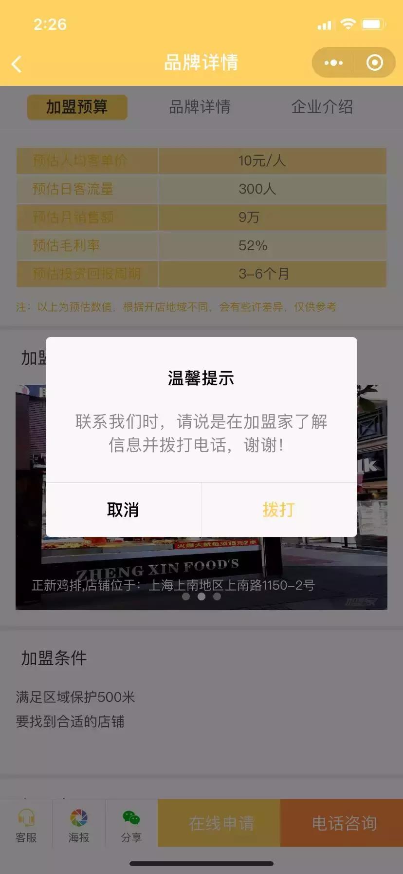 走错一步万劫不复下集,走错一步你将万劫不复