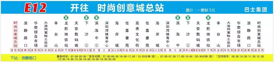 深圳最具特色的十个小镇,深圳深业特色小镇在哪里