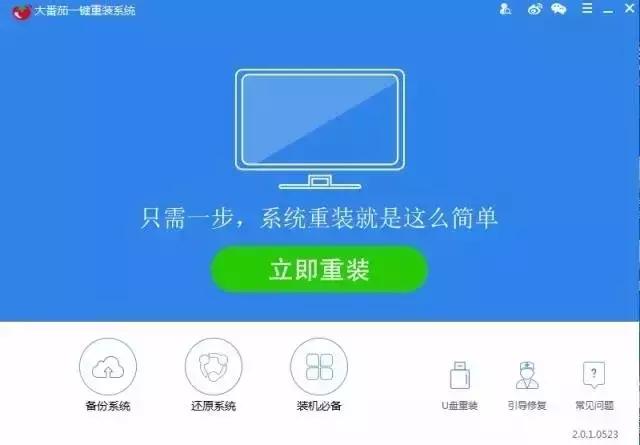 一个小技巧让你的电脑提速50%,三个让电脑变顺畅的小技巧