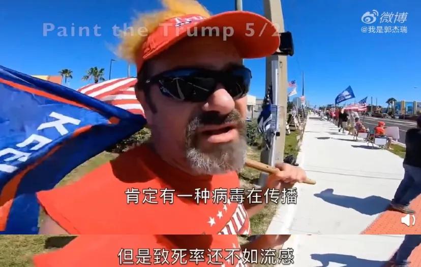 确诊破120万人后，美国人变智障：“病毒会奇迹般地消失”