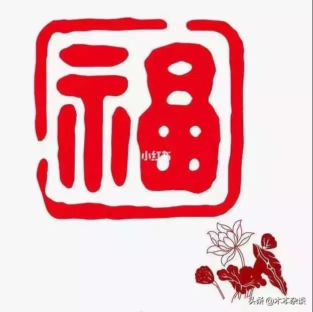 集福攻略一连扫出5个敬业福,今年集五福怎么轻松拿到敬业福