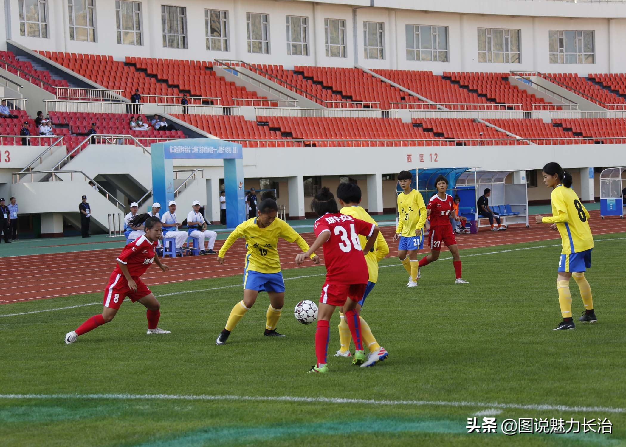 二青会11人制足球预赛,二青会乙组女子100米