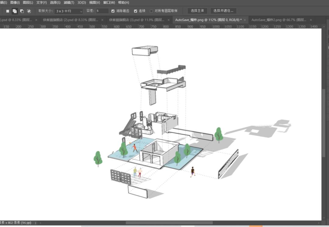 ps教程从零开始学预设,ps调ins风格调色教程