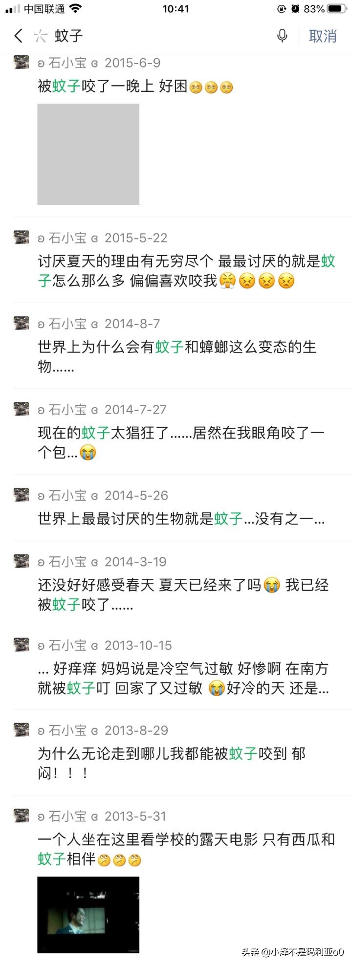 夏天必备单品清单,夏天必备的10种利器